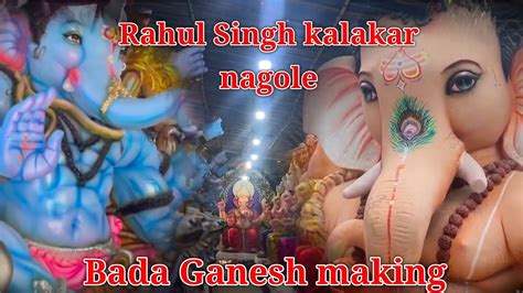 Rahul Kalakar Ganesh Making 2023 Ganesh Making At Nagole Ganapathi