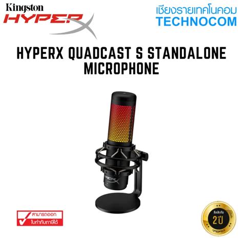 Hyperx Quadcast S Standalone Microphone Hmiq1s Xx Rgg Th