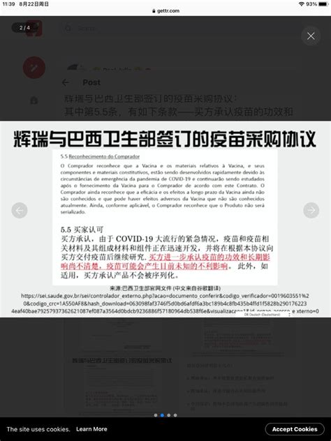 一份不可告人的秘密合同。。。给你打针，出事了不能怪我，因为你们都是自愿注射的。