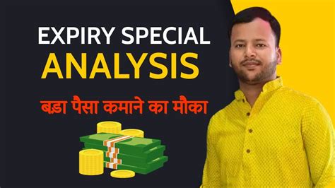 Bank Nifty Expiry Special Analysis 7 Feb 24 Market Analysis Bank