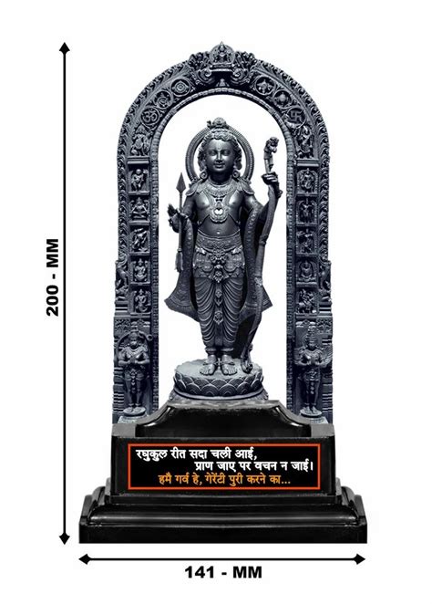 Lord Rama Statue AYODHYA at Rs 200 | Ram Statue in Amreli | ID ...