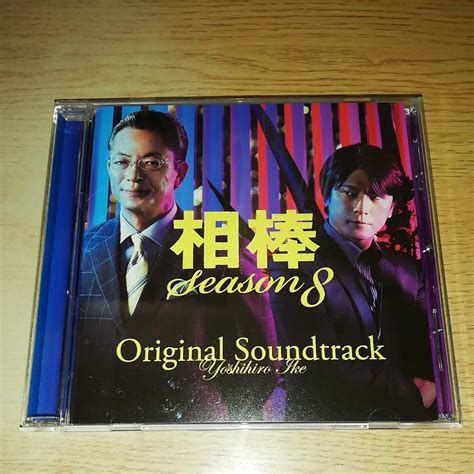 Yahooオークション Cd 相棒 Season8 オリジナル・サウンドトラック