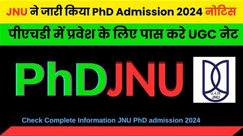 Jnu Phd Admission Notification 2024 Youtube