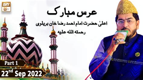 Urss E Hazrat Imam Ahmed Raza Khan Barelvi RA 22nd September 2022