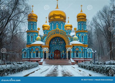 Russian Orthodox Easter Celebration Concept Stock Photo Image Of