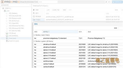 在pve上畅快地使用linux Pve使用lxc容器安装linux 更换国内ct模板下载镜像源 哔哩哔哩