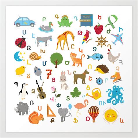 Armenian Alphabet Art