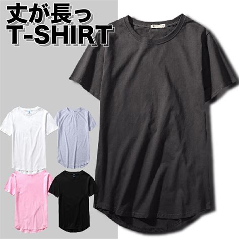 【楽天市場】【送料無料】 スタイリッシュ 半袖 Tシャツ 無地tシャツレディース ラウンドカット アシメtシャツ 前後 長さが違う 半袖t