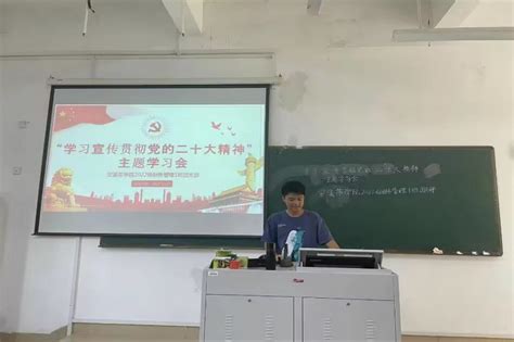 安溪茶学院组织开展“学习宣传贯彻党的二十大精神”主题学习会