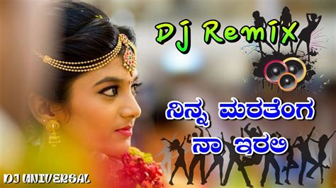 Old Janapada Kannada Songuttar Karnataka Janapada Songsdj Remix Song