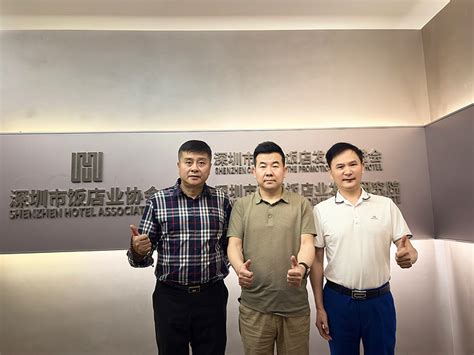 商会动态丨我会秘书长拜访饭店业协会，助力商协会交流合作商会新闻