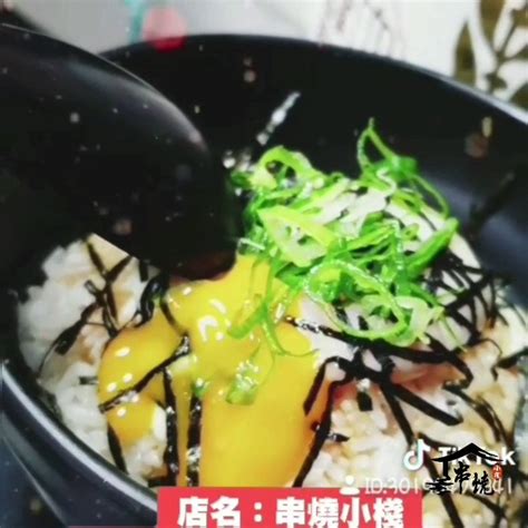 串燒小棧 桃園中壢燒烤居酒屋宵夜熱門必吃美食的菜單、評論、圖片桃園市中壢區好吃、cp值超高的小吃店 愛玩記