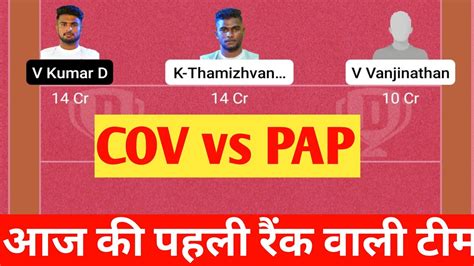 COV Vs PAP Dream11 Prediction Dream11 Team Kabaddi Today Cov Vs Pap