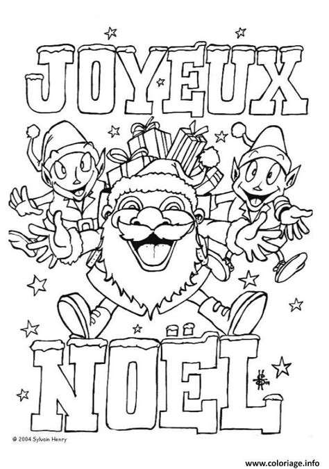 Coloriage Joyeux Noel Dessin à Imprimer Coloriage Joyeux Noël