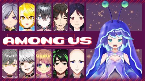 【among Us】あもあすは大得意ですぽよからぽよが一位ぽよなガハハ！！👾👾【コラボ配信】 Youtube