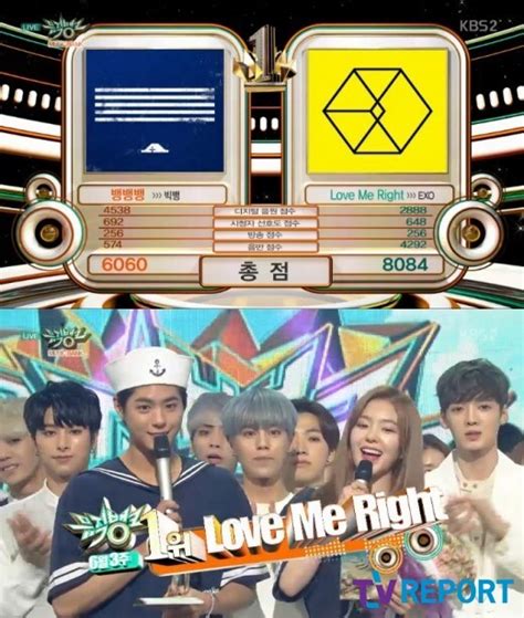 엑소 빅뱅 꺾고 뮤직뱅크 1위7번째 트로피