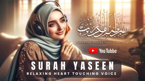 Relaxing Calming Touching Surah Yasin Yaseen سورة يس Sabija