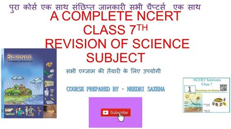 Class 7th Science Complete Course Science Revision Class 7th Notes Udgam Classes Science