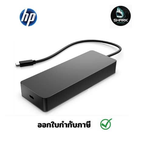 HP Universal USB C Multiport Hub 50H55AA กรณาเชคสนคากอนสงซอ