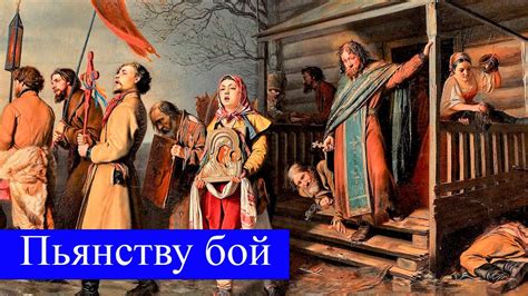Ересь отца Онуфрия - YouTube