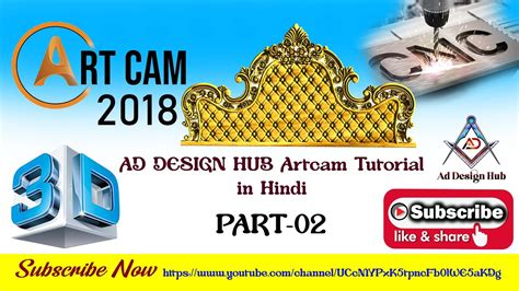 How to make 3D Bed Design in Artcam | 3D Design Creating #bed # ...