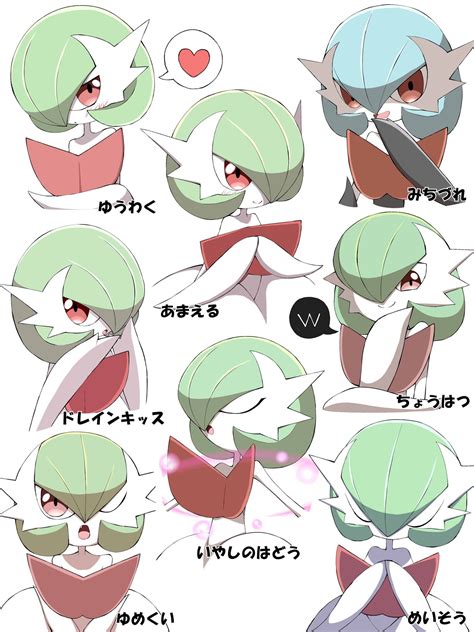 Gardevoir And Mega Gardevoir Pokemon Drawn By Shabanamay Danbooru