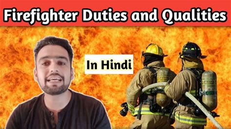 Firefighter Responsibilities And Duties Fire Fighter Qualities