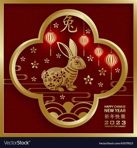 Happy chinese new year 2023 rabbit zodiac sign Vector Image