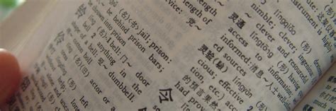 Mandarin Phrases To Learn | Popular Words To Know Before Traveling China