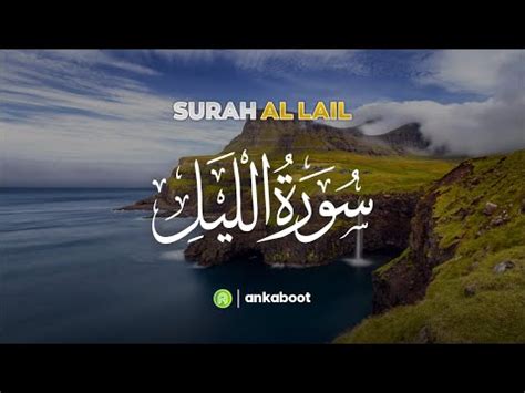 Qs Al Lail Bacaan Merdu Qur An Surah Al Lail Syeikh Ahmad Al