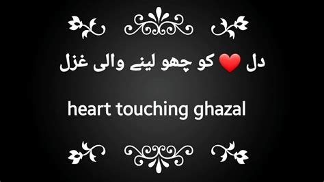 Main Apni Dosti Ko Sheher Mein Ruswa Nhi Karta Heart Touching Ghazal