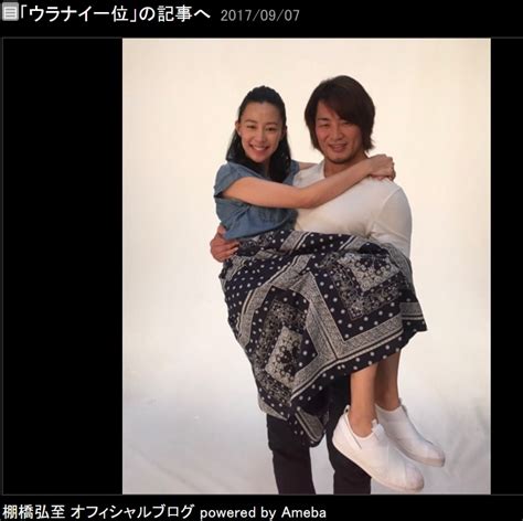 【エンタがビタミン♪】棚橋弘至＆木村佳乃 “お姫様抱っこ”ショットにファン「超ー羨ましい」 Techinsight（テックインサイト