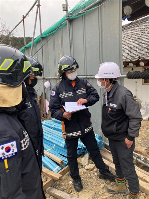 경남소방본부 모두 안심하고 일할 수 있는 공사장 조성 뉴스렙