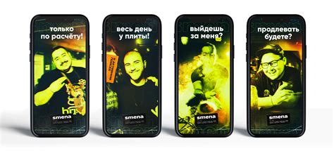 Smena on Behance