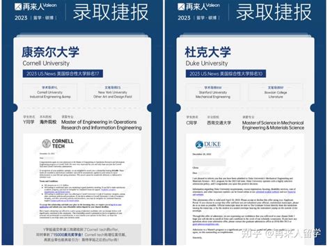 Offer季每周捷报｜藤校录取再1，港校成热门，学霸扎堆，格拉斯哥都只能算保底 知乎