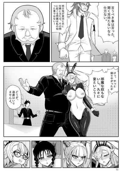 Skin Normal Mission 03 Nhentai Hentai Doujinshi And Manga