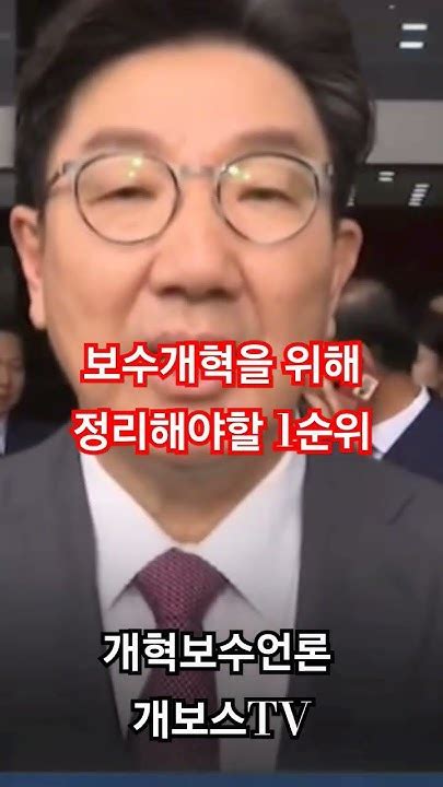 무능 불통 윤석열 정권을 탄생시킨 윤석열을 옹립하고 국힘당을 윤핵관들로 줄세워 망친 1등 공신 권성동 윤석열