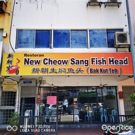 Restoran New Cheow Sang Bak Kut Teh S Photo Chinese Seafood