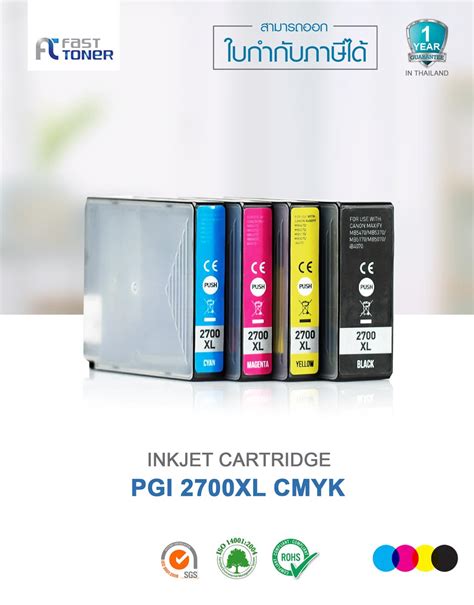 Fast Ink หมึกเทียบเท่า สำหรับรุ่น Canon Pgi 2700xl Bkcmy ชุด 4 สี For Cannon Maxify Ib4070