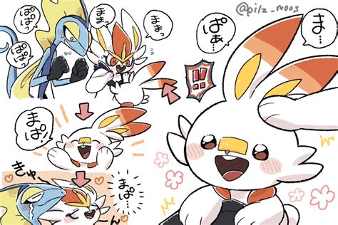 苔おじさん On Twitter ポケモン ポケモン漫画 ポケモン かわいい