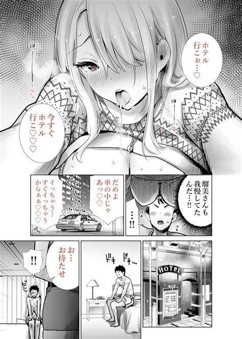 人妻主婦 潮吹き友達のママが僕のデカチンでイキまくったクリスマスイブ作品ネタバレ エロ漫画レコメ