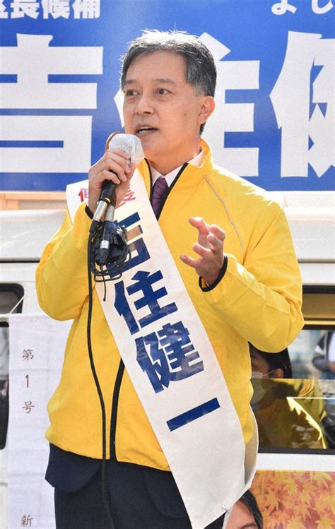 新宿区長選 告示 現新2氏が舌戦開始 物価高対策など ／東京 毎日新聞