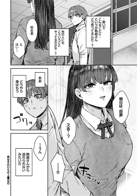 COMIC BAVEL Page Nhentai Hentai Doujinshi And Manga