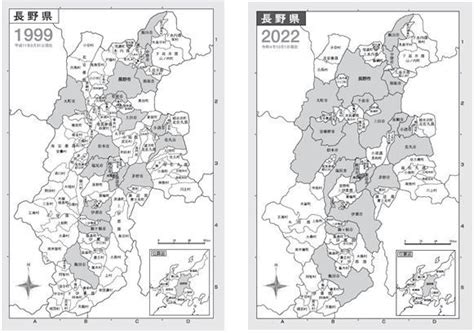 【新刊】全国市町村要覧 令和4年版 発刊！ 第一法規株式会社のプレスリリース