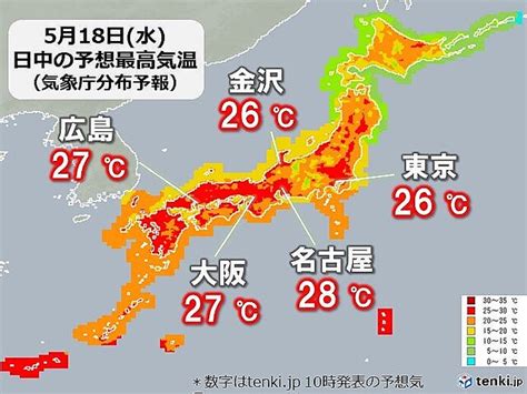 各地で気温上昇 東京都心は4日ぶり 大阪は1週間ぶりの夏日か 暑さ対策を ライブドアニュース