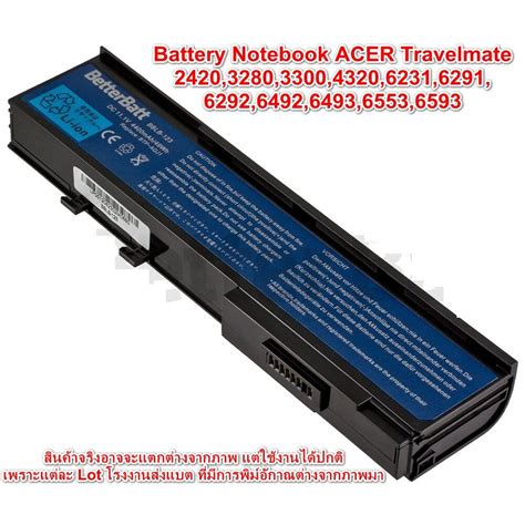 Battery Notebook ACER Travelmate 2420 3280 3300 4320 6231 6291 6292