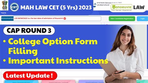 MH LAWCET 5 Yrs 2023 CAP ROUND 3 College Option Form Filling