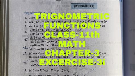 Trignometric Functions Claas Th Math Chapter Excercise I Mp Board