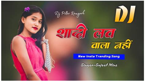 New Nagpuri Dj Song 2023 Singer Nitesh Kachhap Dj Pitter X Dj