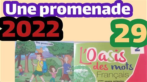 une promenade l oasis des mots français 2ème AEP page 29 activités de